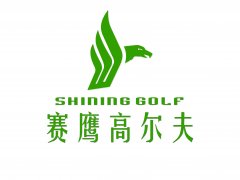 熱烈慶賀賽鷹高爾夫與浙江惠眾在線集團(tuán)簽約高爾夫模擬器項(xiàng)目