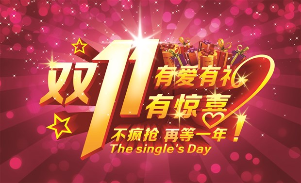 雙11，高爾夫也瘋狂，高爾夫模擬器秒殺！